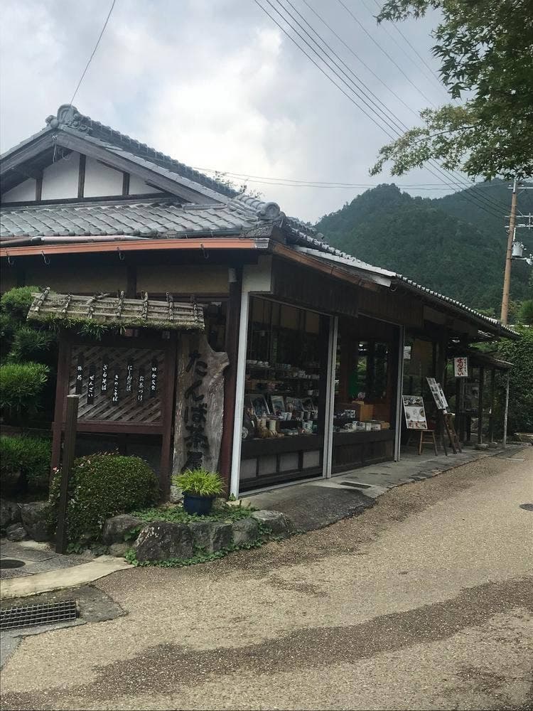 たんば茶屋