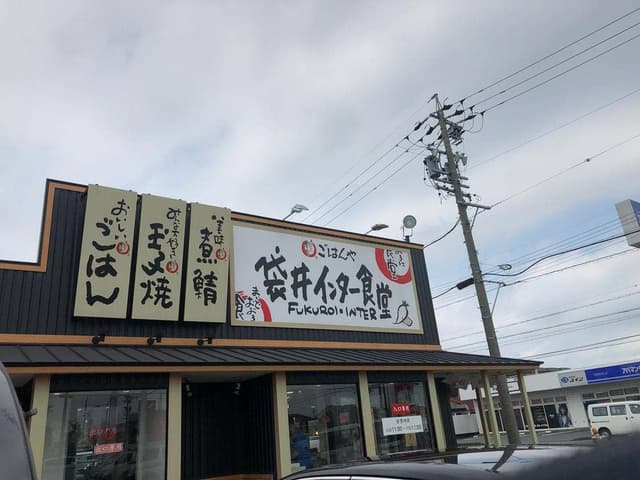 まいどおおきに食堂 袋井インター店 - サブ画像2