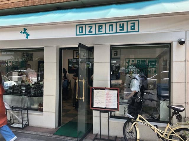 お膳屋 麹町店 - サブ画像3