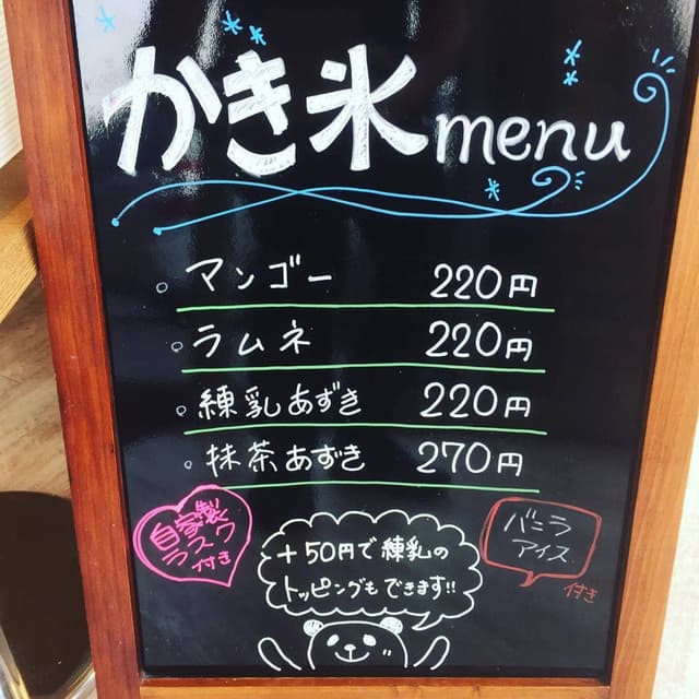 ブレッドハウスエピ - サブ画像3