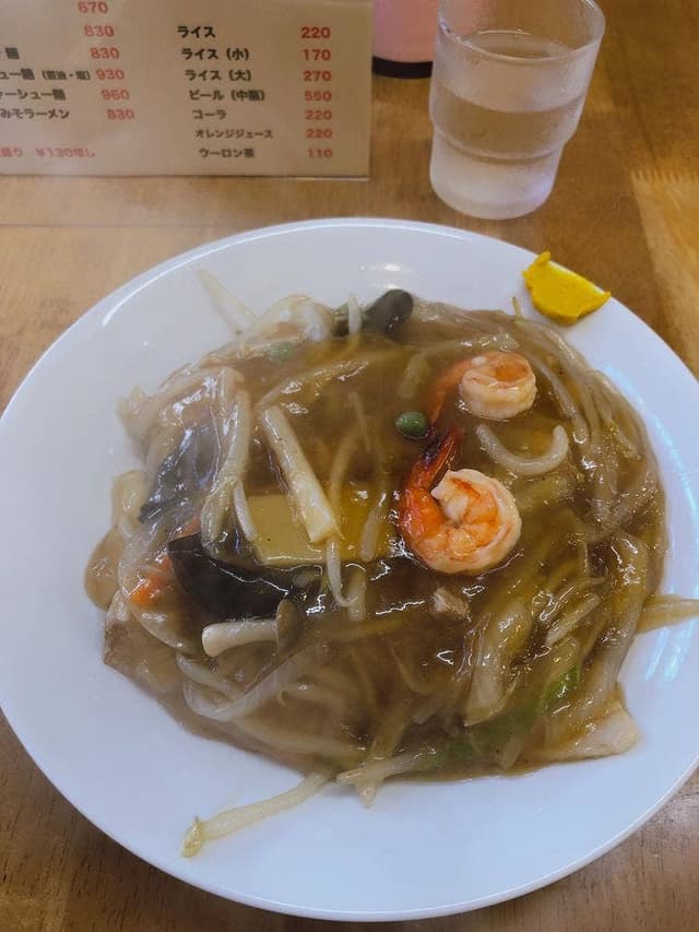 五十番菜館 - サブ画像1