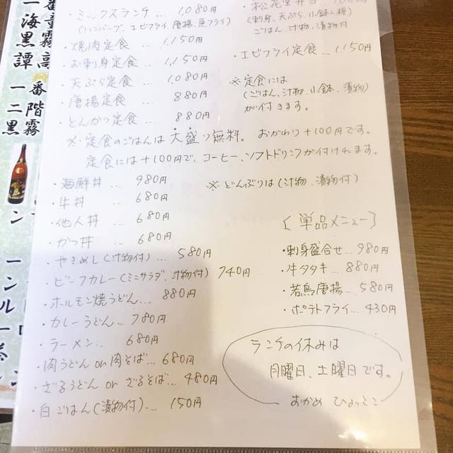 おかめひょっとこ - サブ画像2