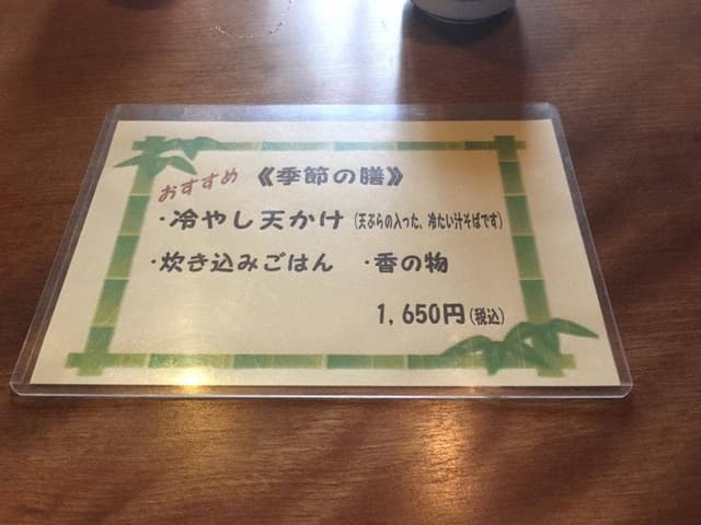 竹馬 - サブ画像3