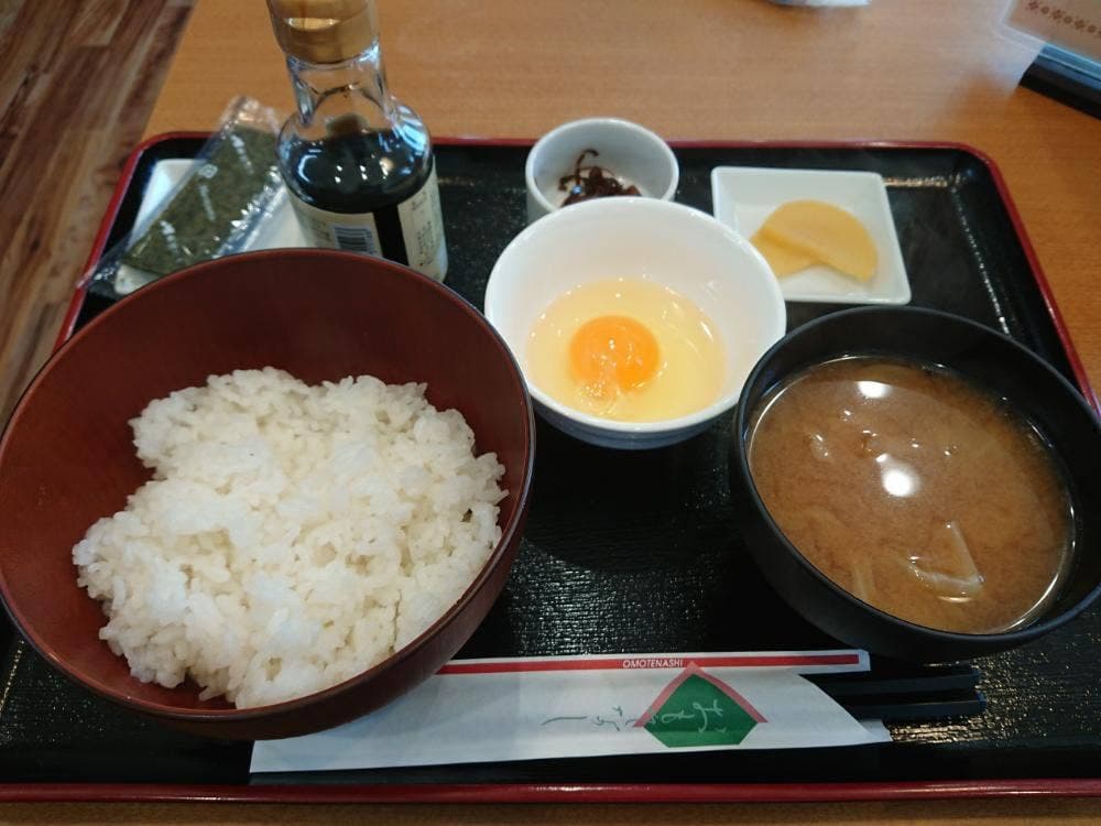 やすらぎ