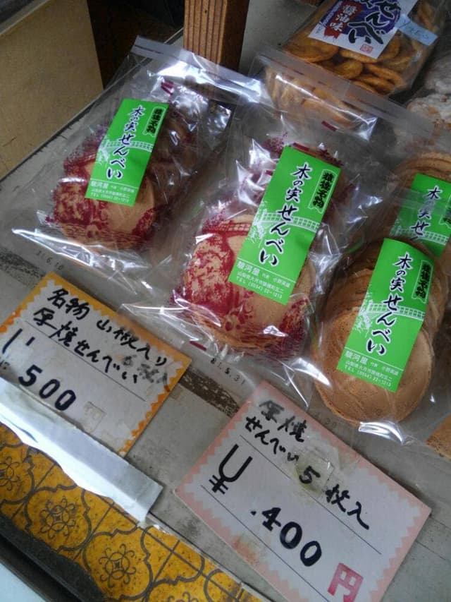 駿河屋 - サブ画像2