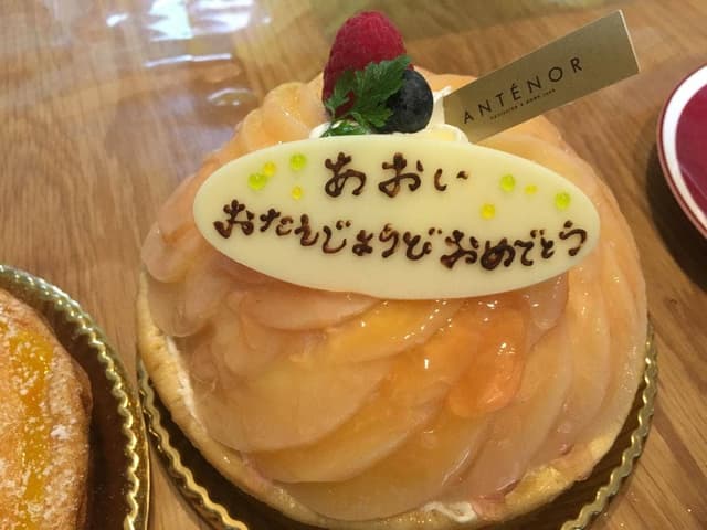 アンテノール 近鉄あべのハルカス店 - サブ画像1