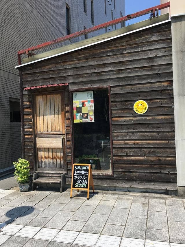 サン ランチ - サブ画像2