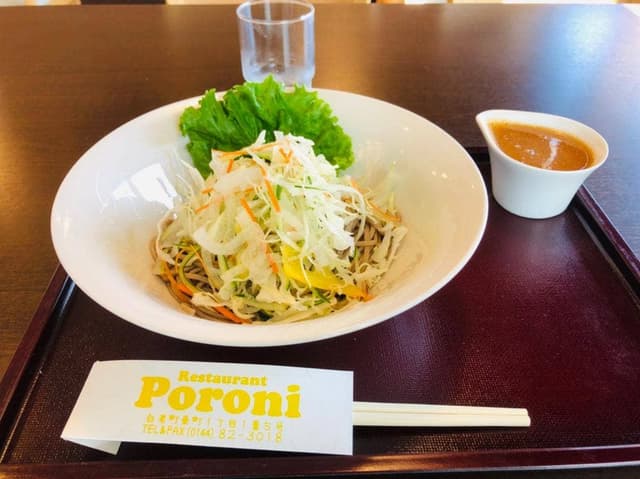 Poroni - サブ画像3