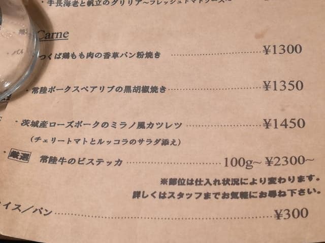 オステリア ヴィッテロ - サブ画像3