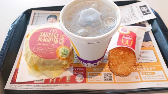 マクドナルド 南大沢駅前店 - サブ画像2