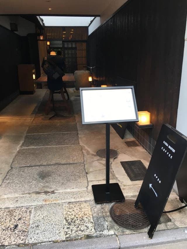 master-piece coffee KYOTO - サブ画像2