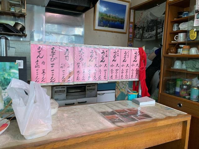 木田酒店 - サブ画像3