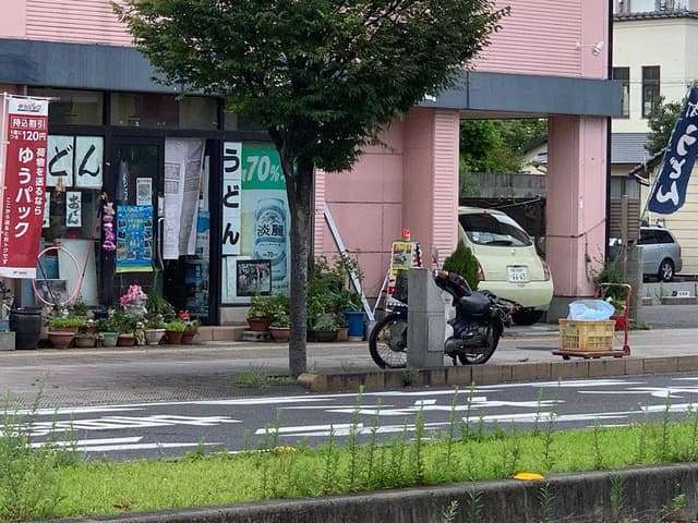 木田酒店 - サブ画像2