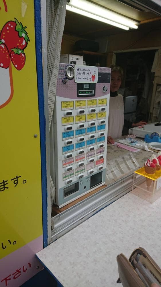 松岡ドームいちご園 - サブ画像1