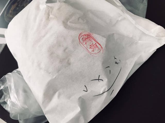 難波食肉店 - サブ画像1