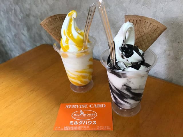 札幌ミルクハウス 本店 - サブ画像3