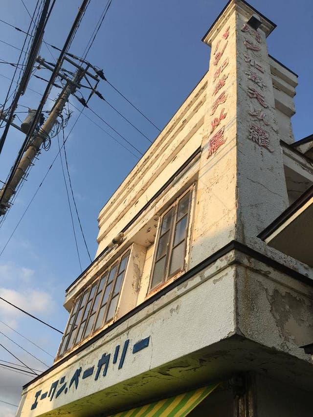 エーワンベーカリー - サブ画像1