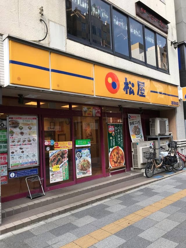 松屋 茗荷谷店 - サブ画像2