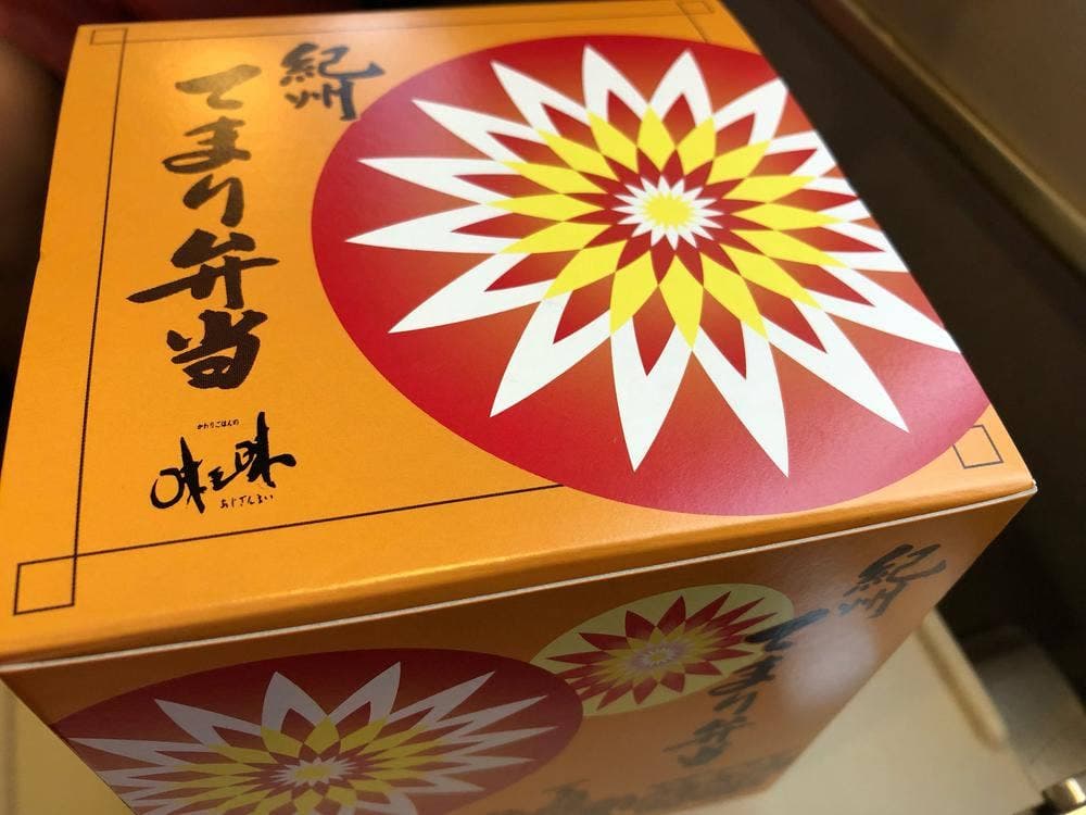 味三昧田辺本店