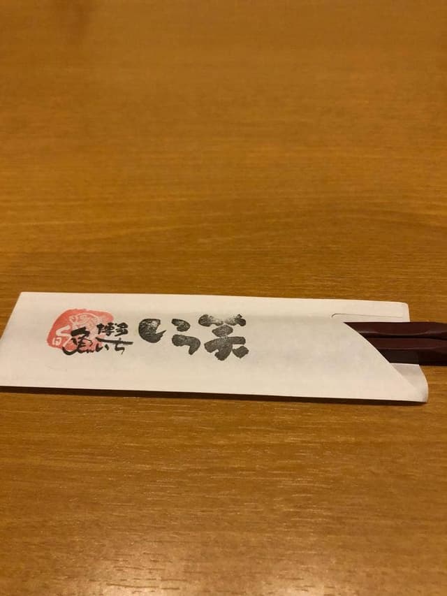 博多魚いち いっ笑 - サブ画像2