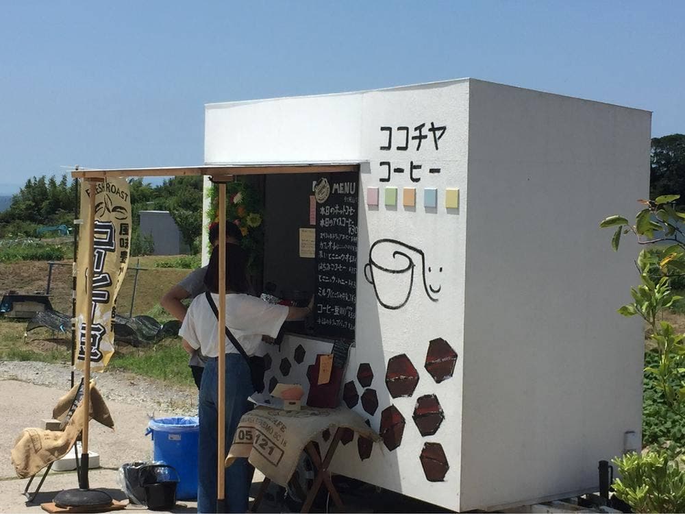 ココチヤコーヒー