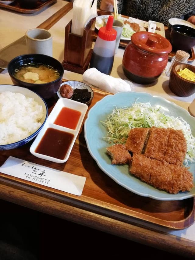 三平 - サブ画像3