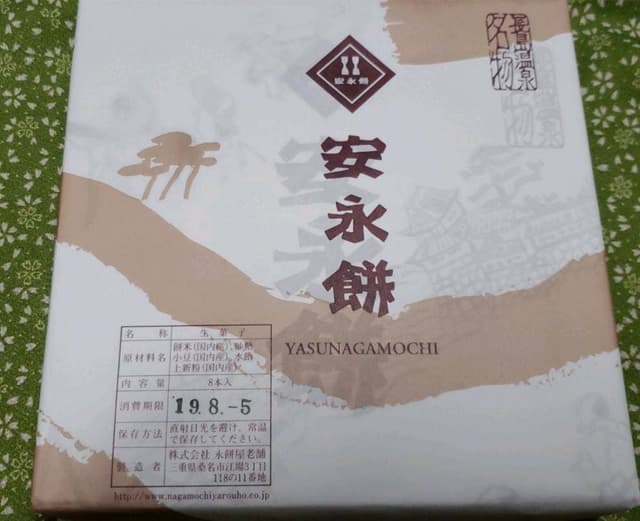 湾岸長島パーキングエリア 下り線スナックコーナー - サブ画像2