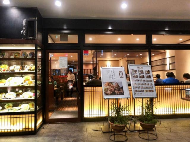 やよい軒 町田店 - サブ画像1