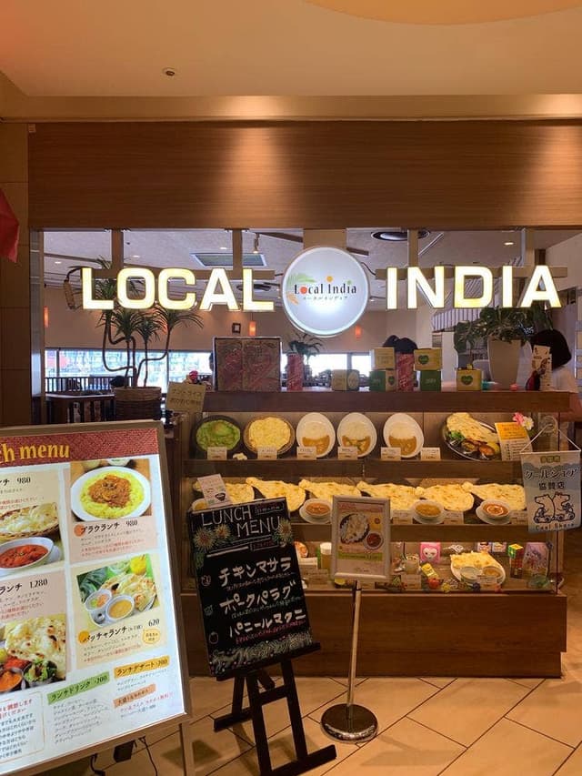 ローカルインディア 京王聖蹟桜ヶ丘店 - サブ画像3