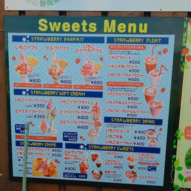 れっどぱーる - サブ画像2