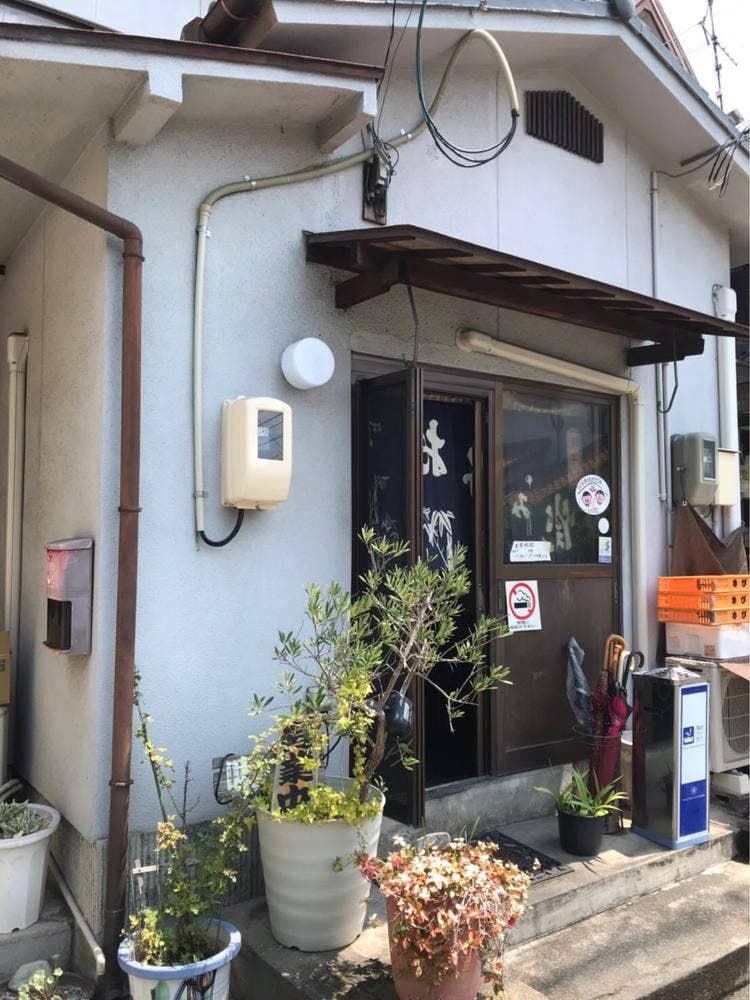 お好み焼き 味園
