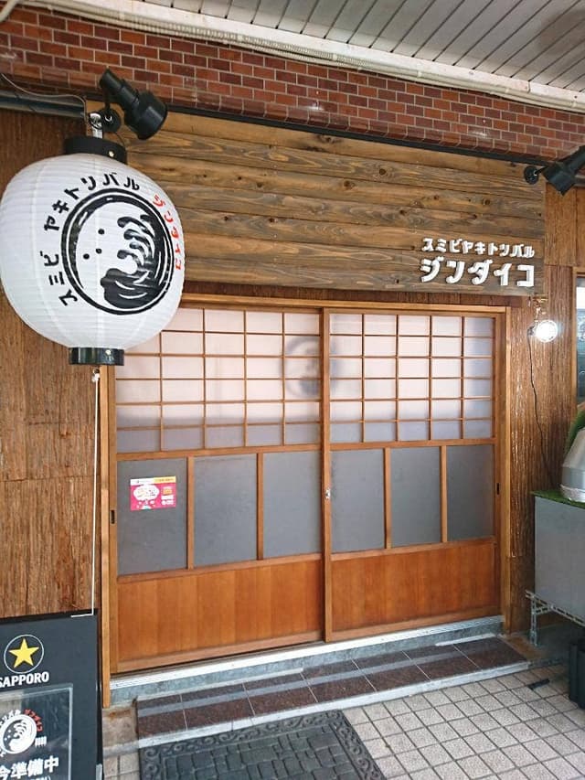 炭火焼鳥バル JINDAIKO - サブ画像3