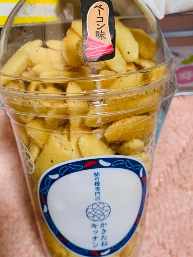 かきたねキッチン - サブ画像2
