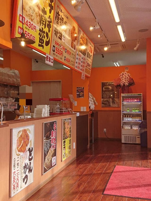 からチキ本舗 浜松店 - サブ画像2