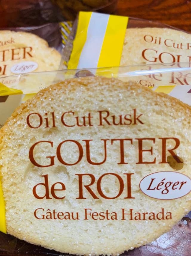 ガトーフェスタ ハラダ 松坂屋名古屋店 - サブ画像1