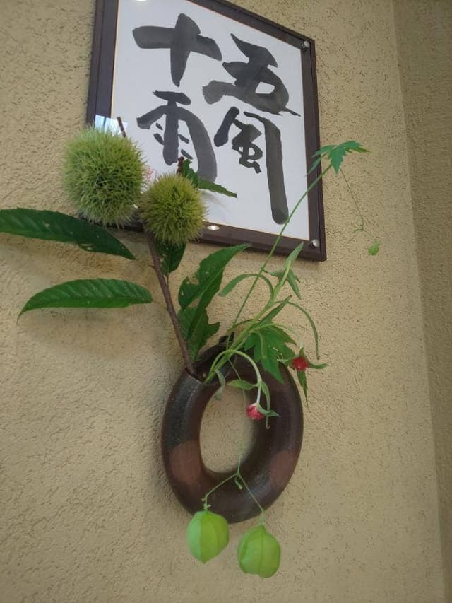 名物かまど 坂出駅南口店 - サブ画像3