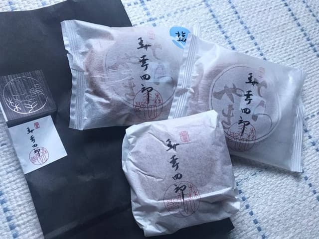 森 幸四郎 大丸東京店 - サブ画像3