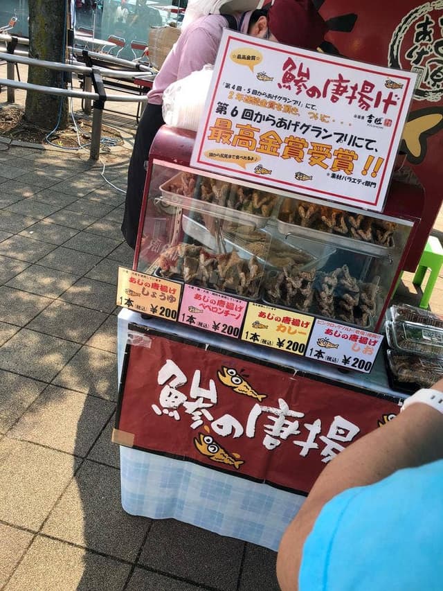 小田原吉匠 中央道 双葉SA下り線 - サブ画像2