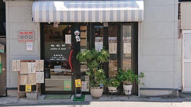 coffee & food わたや - サブ画像2