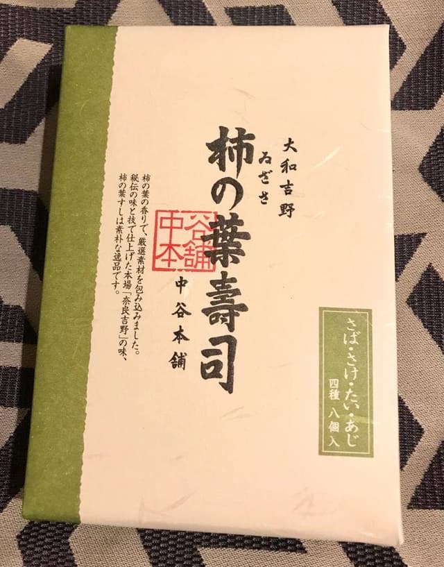 ゐざさ中谷本舗三条店 - サブ画像1