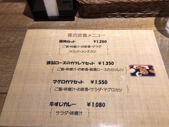 キッチン ウメ - サブ画像2