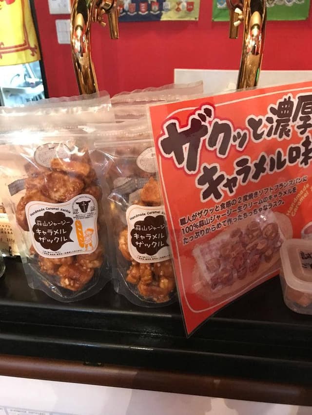 ザ アルバ イン アンド キッチン - サブ画像1