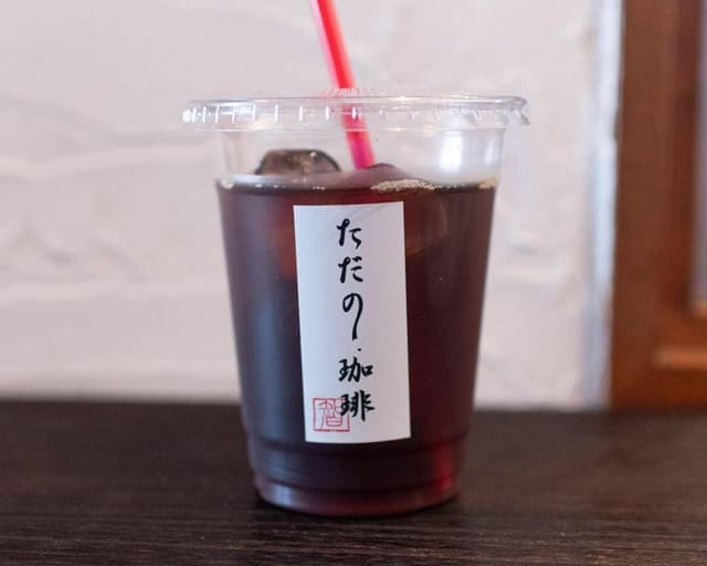 ただの珈琲 - サブ画像2