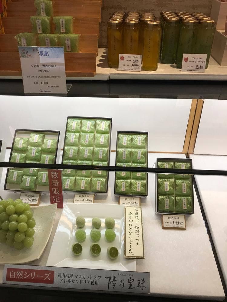 宗家 源吉兆庵 ながの東急百貨店