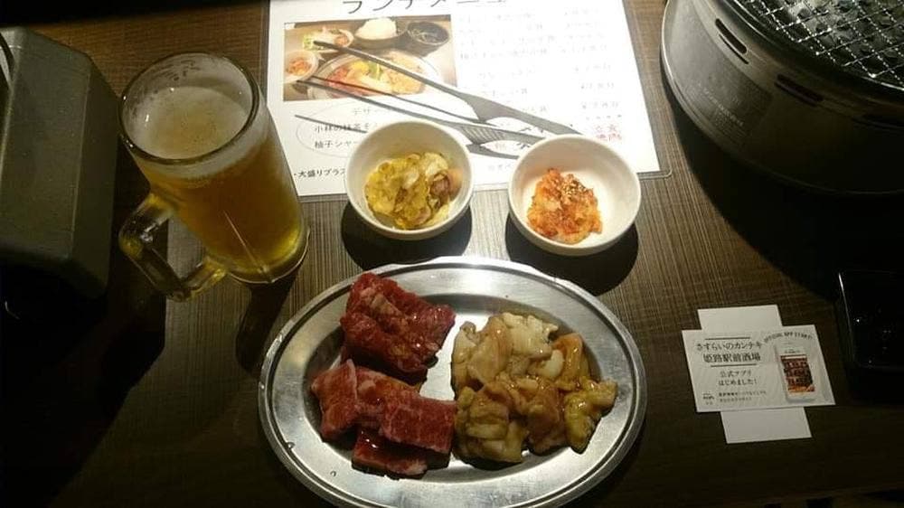 さすらいのカンテキ 姫路駅前酒場