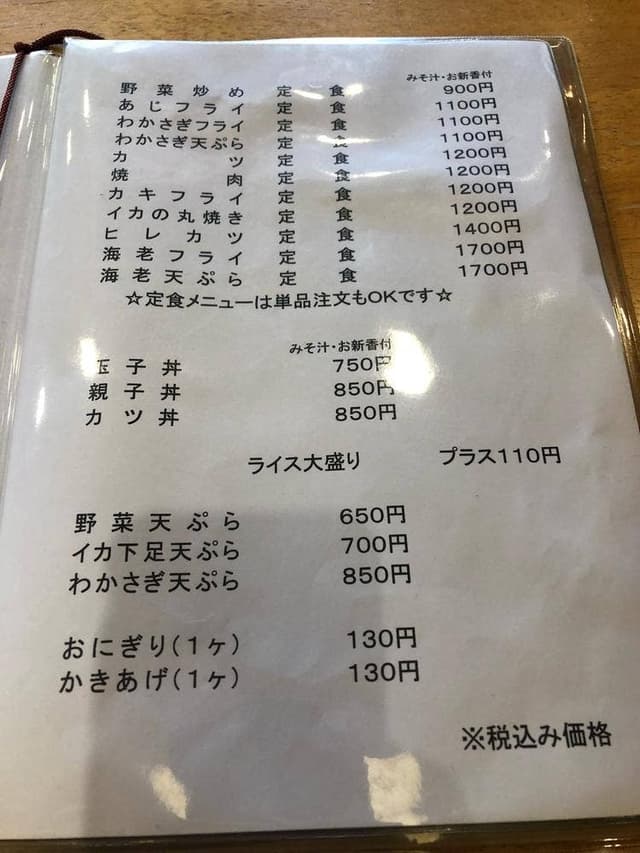 すがたや - サブ画像1