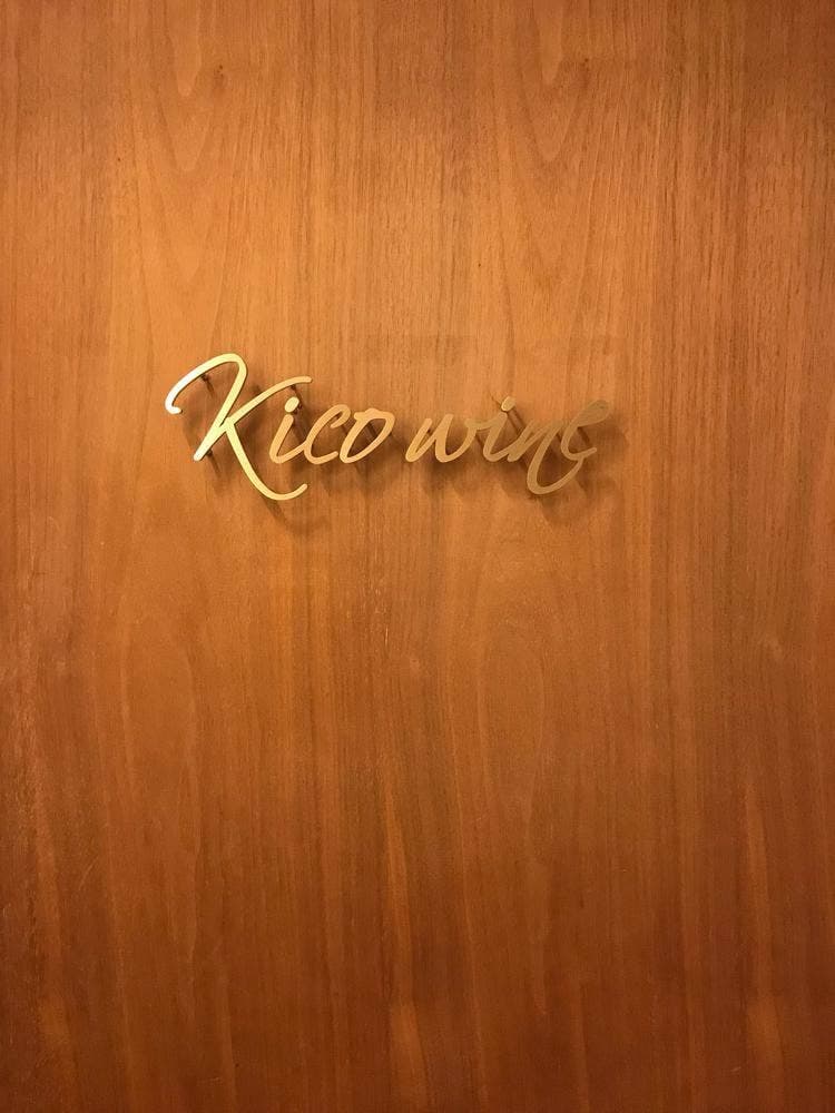Kico wine