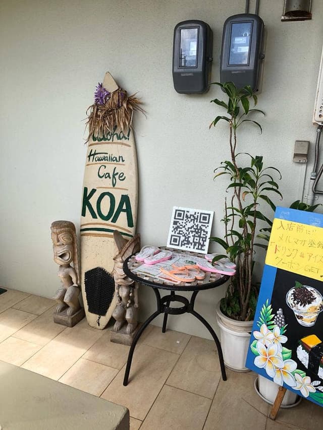 Hawaiian cafe dining KOA - サブ画像1