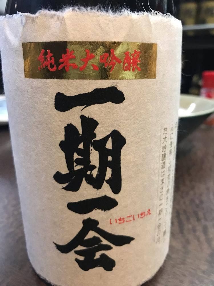家庭料理 うさぎ