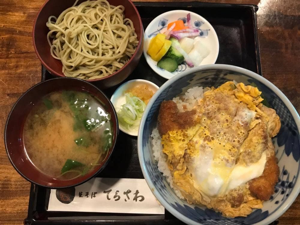 てらさわ